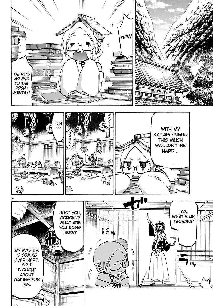 Kaitai Shinsho Zero Chapter 68 7